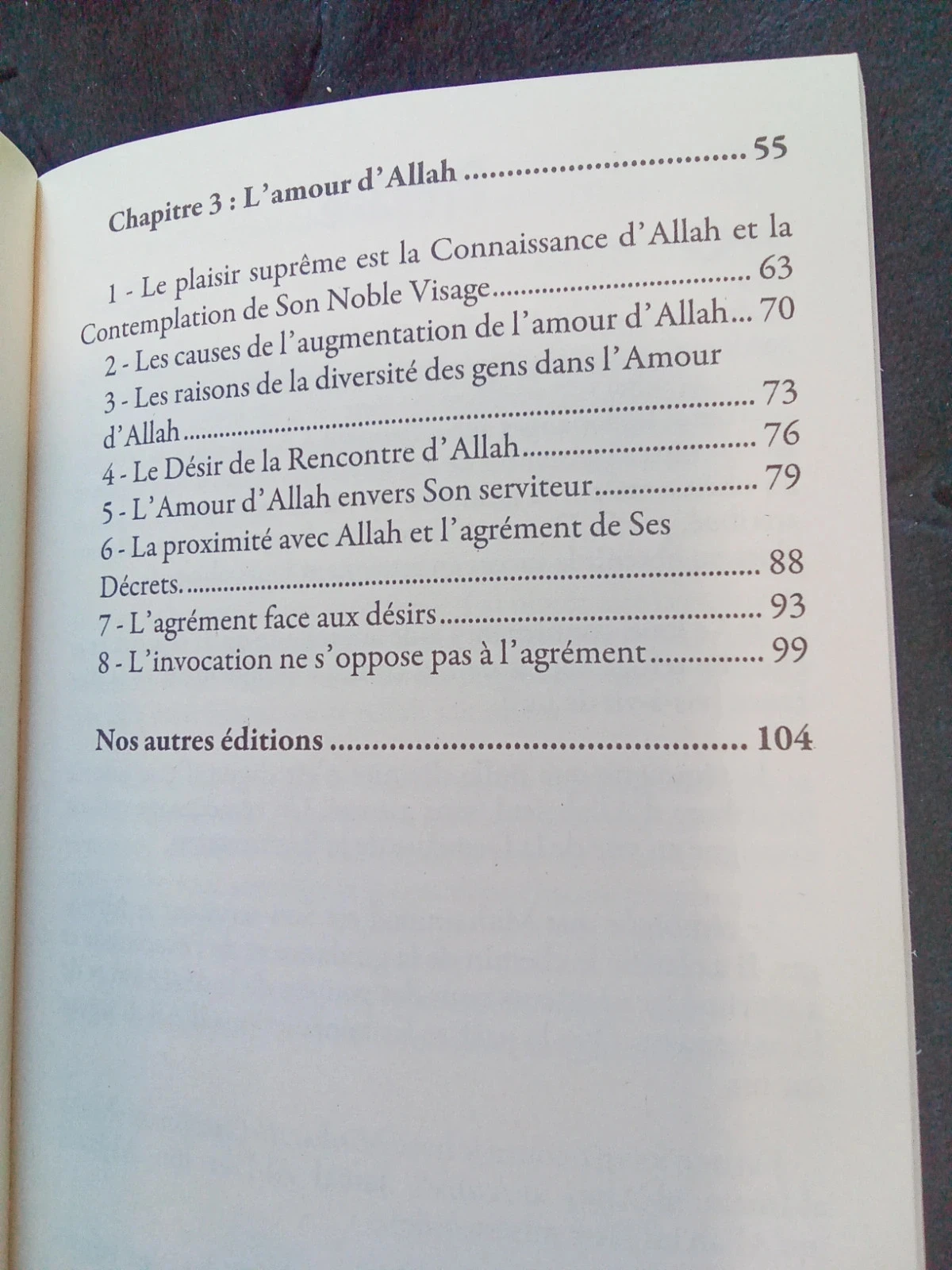 La confiance en Allah – photo 4